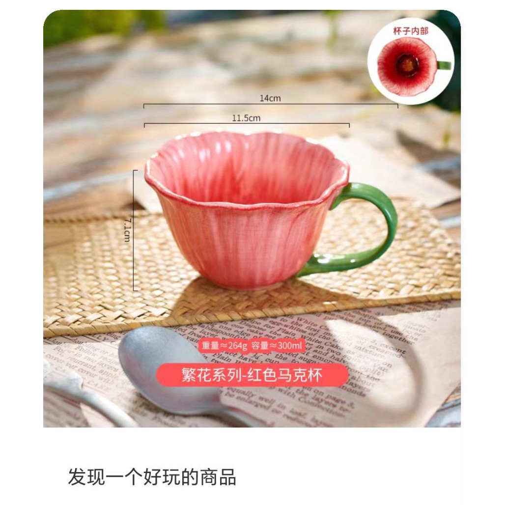 붉은 양귀비 꽃 컵