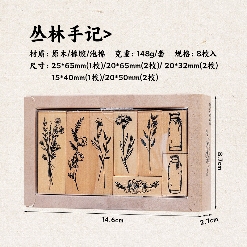 Vintage Lotus madera combinación traje sello planta florero mano cuenta DIY álbum diario decoración 2 opciones