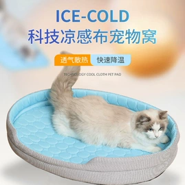 狗狗窝/笼/垫;猫猫窝/笼/垫;猫猫玩具