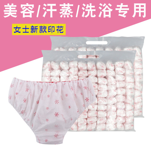 SMS disposable underwear, pregnant women's postpartum underwear, beauty salon non-woven briefs, independent pack of 100 pieces