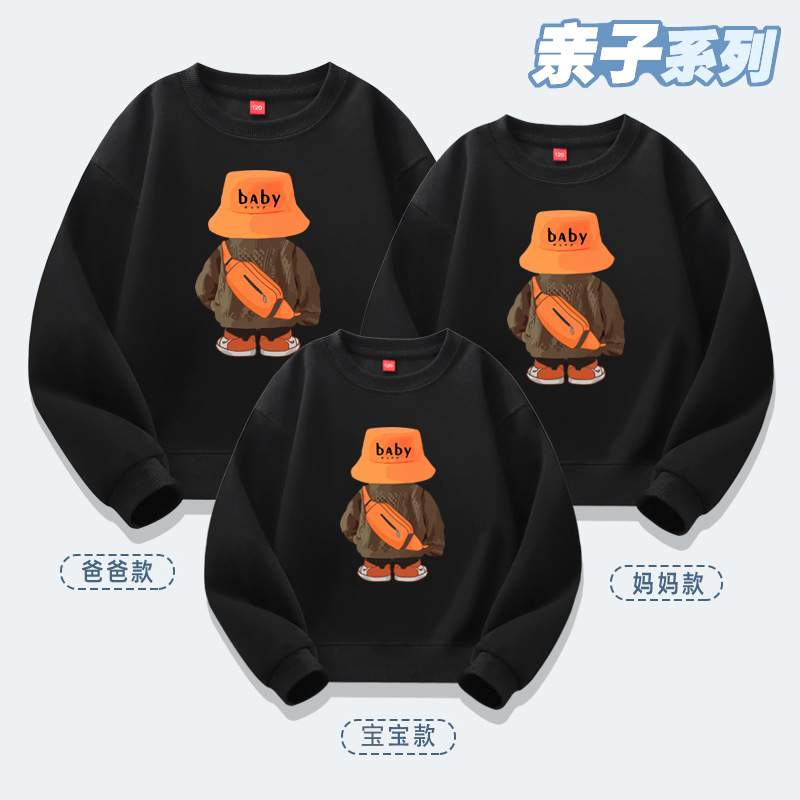 Suéter de marca de moda para padres e hijos de alta gama, casual y cómodo, una familia de tres y cuatro, suéter suelto, mochila, oso
