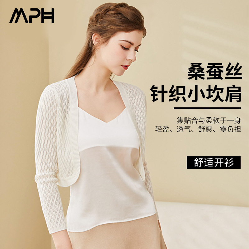 名品2023年春夏新款桑蚕丝针织小坎肩单件针织衫上衣女外套女代发