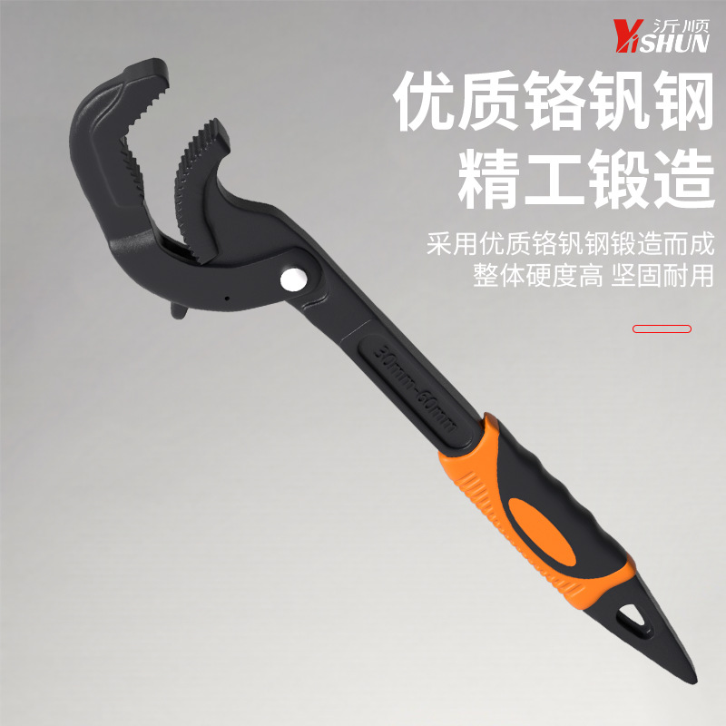 自紧扳手大全多用多功能板搬手五金工具管钳板子活动帮手活口扳子