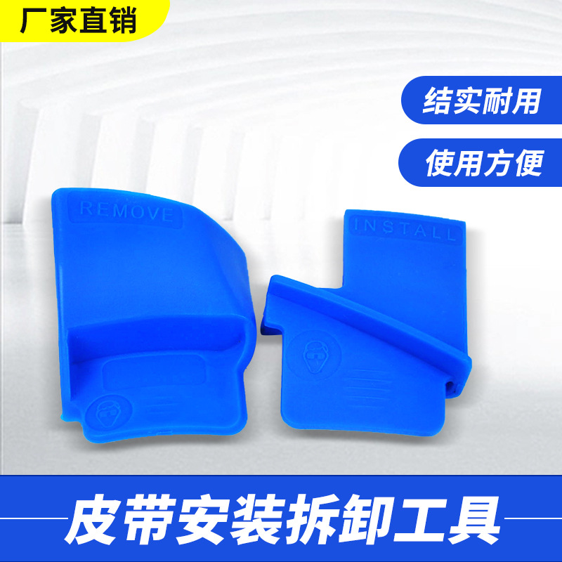 汽车皮带盘拆卸工具皮带盘安装工具皮带盘拆装工具 汽车维修工具