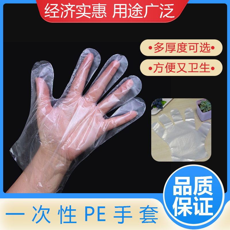 100匹/バッグ使い捨て手袋ザリガニ飲食染毛透明キッチン用peプラスチックフィルム手袋家庭用|undefined