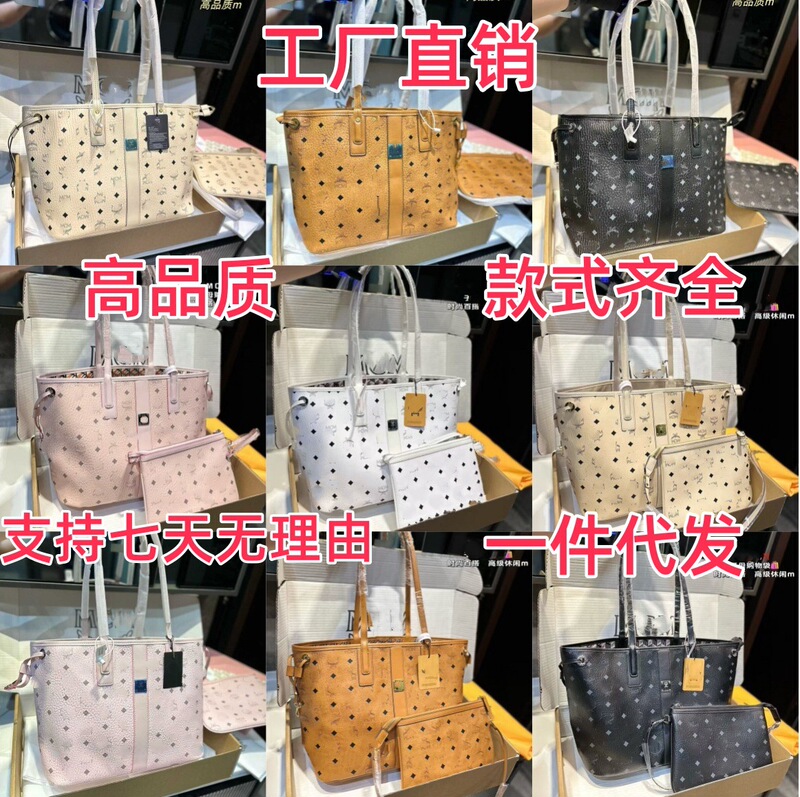 2025 Mc Versatile Shopping Bag Single Shoulder Tote Camera Bucket Women's Bag with Puppy Pendant