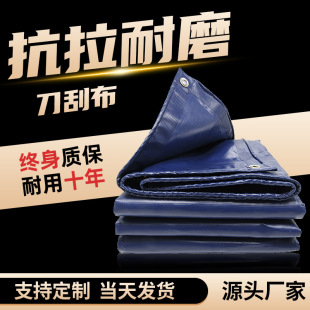�G��PVC���β��Ӻ�˺��ĥ�񲼷��겼��܇�񲼷�ˮ�������A�W��