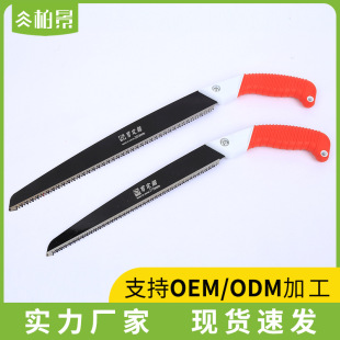 Shear Set Saw Household Outdoor Handmade Saw Garden Woodworking Logging Saw Garden Pruning Shear Set Saw SK5 Steel Handmade Saw