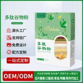 复合保健产品;蛋白粉氨基酸;代餐粉