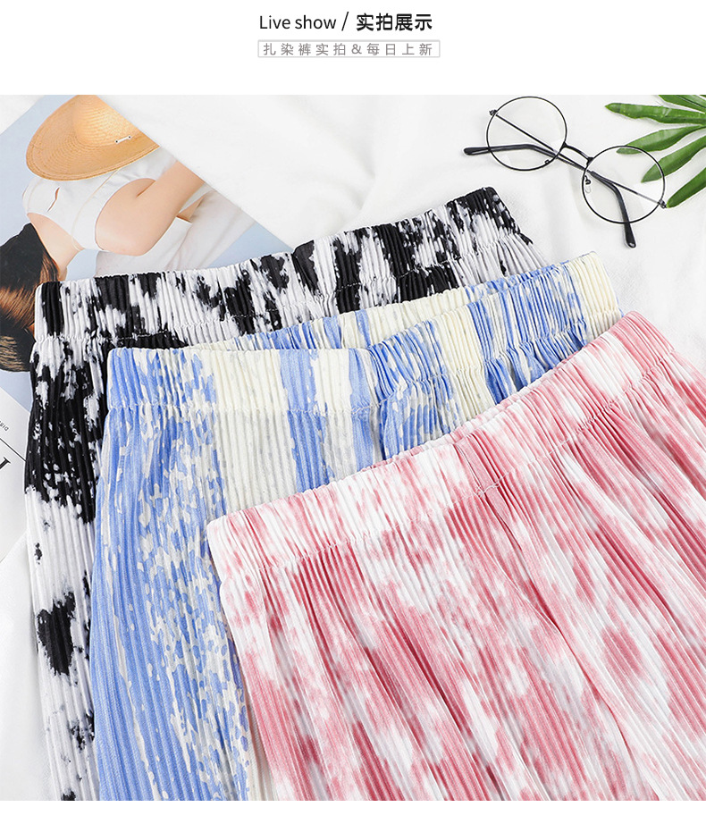 扎染裤包邮_09.jpg
