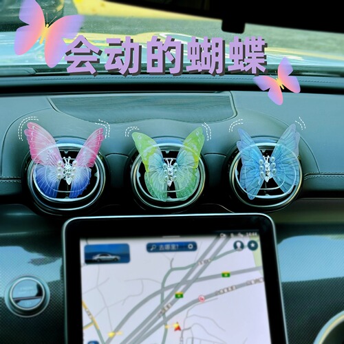 New Creative Moving Butterfly Car Center Console Vent Car Decor Ornament Healing Series Car Interior Item