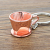 Small coffee metal pendant, keychain, 3D, Birthday gift