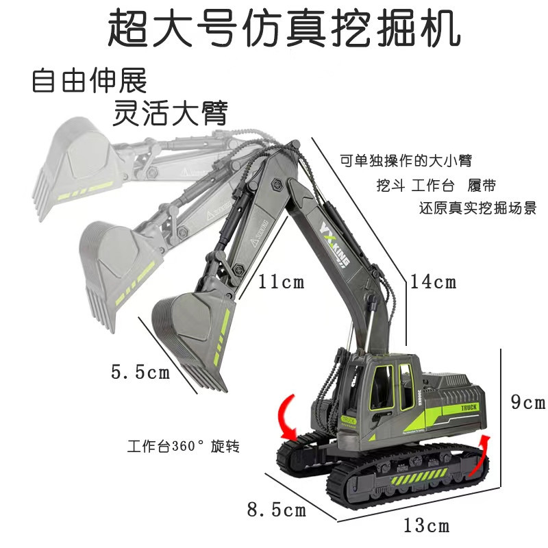 Celebridades de Internet decoración de pasteles de cumpleaños para niños decoración grúa excavadora camión de ingeniería grúa torre postre de cumpleaños accesorios de vasos de papel