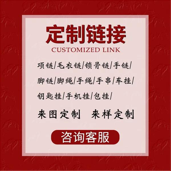 Large Factory Processing Handmade Woven Rope Beaded Necklace Pendant Rope Sweater Chain Hand Rope Bracelet Jewelry