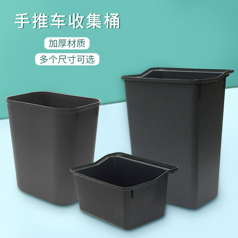 大号塑料废渣收集桶收餐车垃圾桶酒店餐馆饭店潲水桶服务车长挂桶