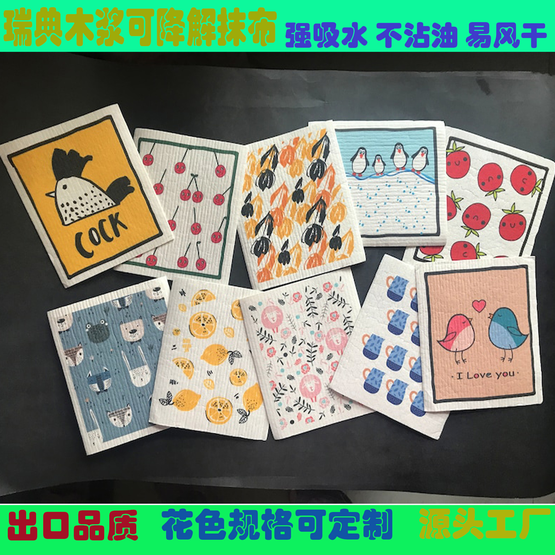 스웨덴 Dishcloths 주방 헝겊 나무 펄프 면화 스웨덴 헝겊 청소 패드 오일 게으른 접시 수건