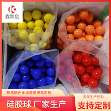 硅膠球 實心橡膠球 振動篩彈力球 帶孔彈力避震球 礦山機械配件