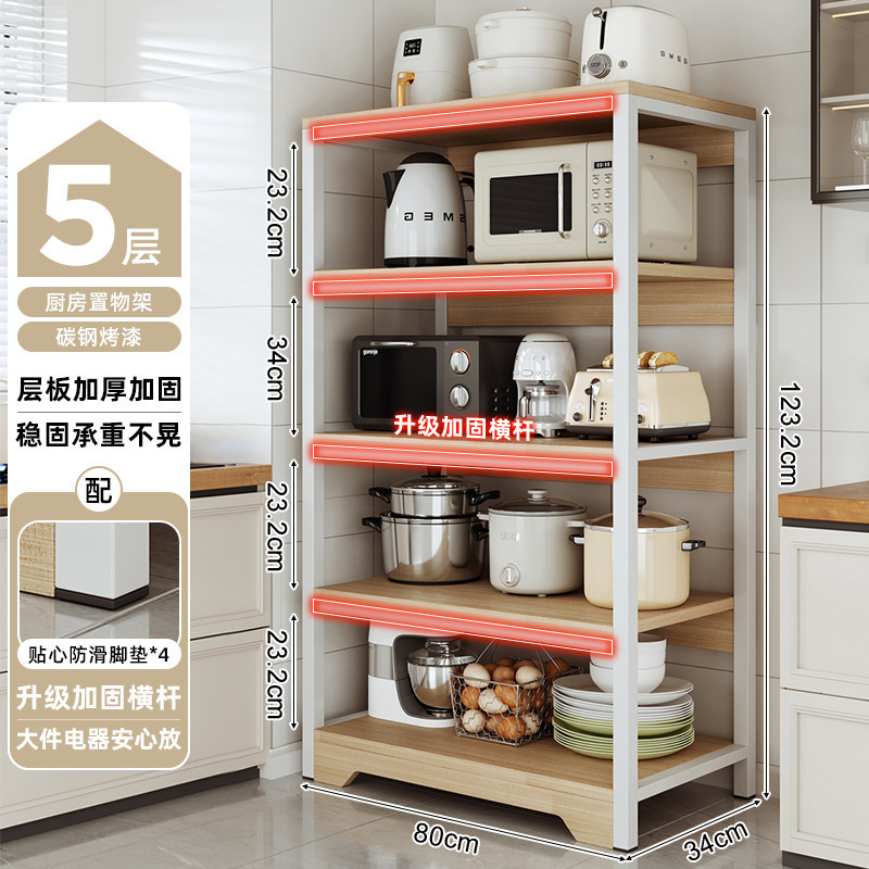 Estante multifunción de cocina, piso, horno de microondas de varios pisos, estante de almacenamiento, estante de estantería para el hogar, estante para artículos diversos