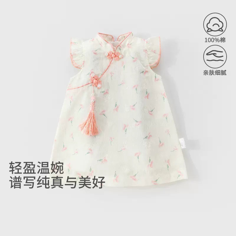 女童连衣裙新中式儿童裙子女宝宝旗袍裙夏季薄款儿童服装外出裙子