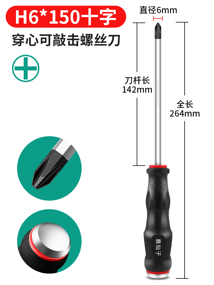 destornillador perforador perforador para golpear herramientas industriales de alta dureza cruz en forma de flor de ciruela lote pequeño conjunto de destornillador