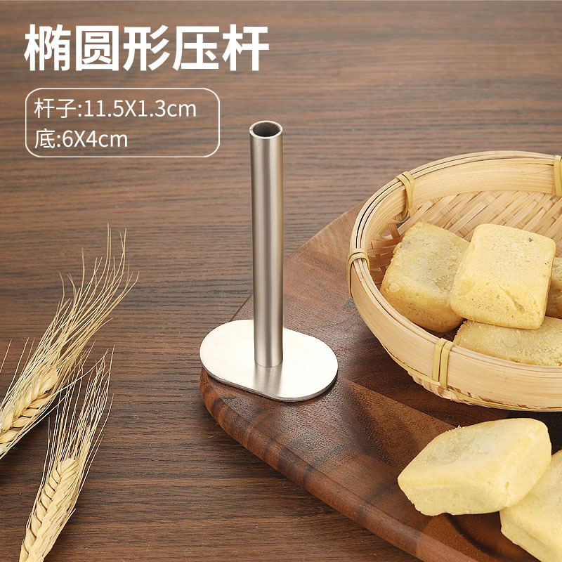 铝合金凤梨酥模 饼干模具DIY手工烘焙工具立体手压式曲奇模套装|undefined