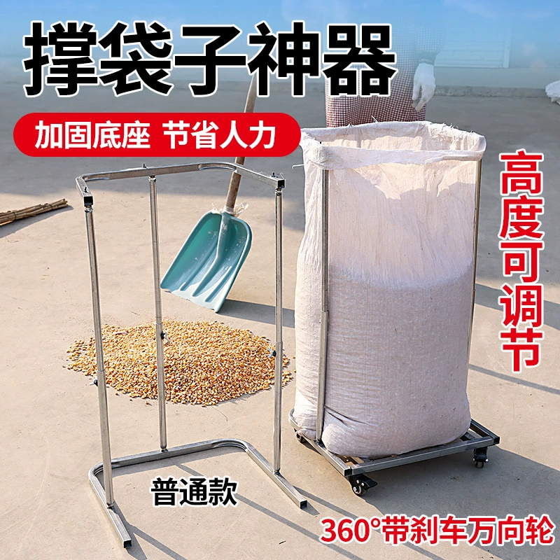 Новый артефакт для зерна в мешке