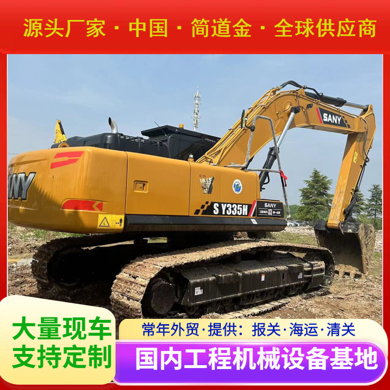 Used Excavator 三一SY335H 二手挖掘机挖土机钩机Used Digger