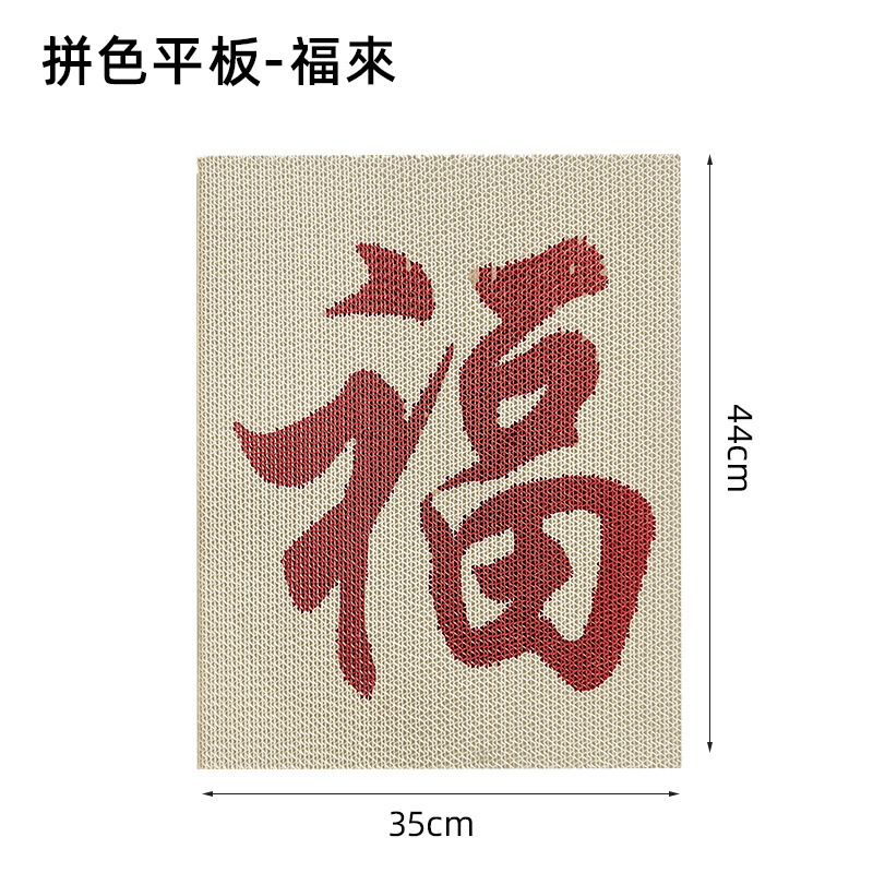 猫抓板贴墙自粘可贴直板发财窝立式瓦楞纸猫咪磨爪耐抓耐磨非剑麻|undefined