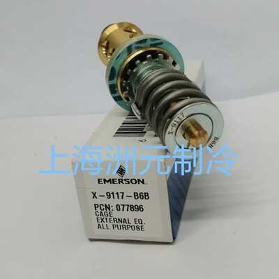 Emerson TER Expansion Calve Core x11873B4B X9117B6B B7B B8B B9B