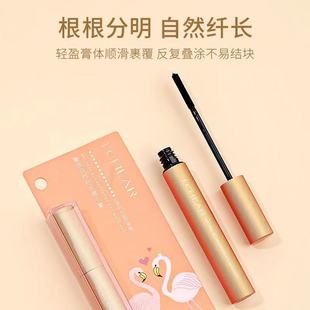 Lei Qi natural long mascara with clear root and not easy to smudges mascara Q3302