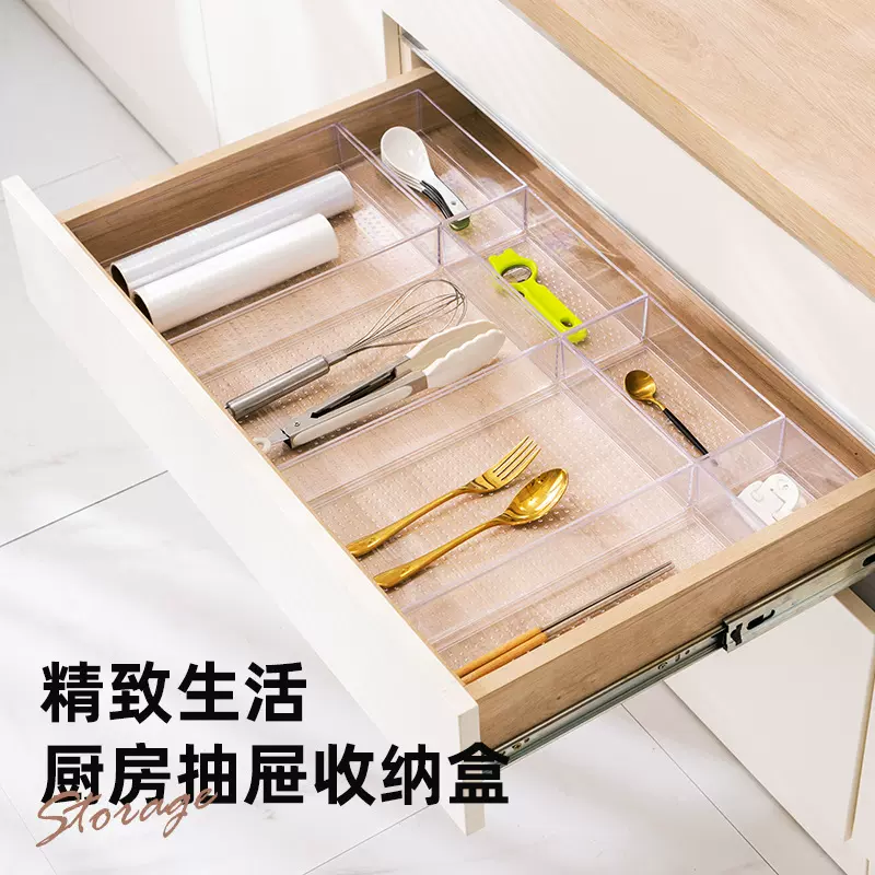 日式抽屉收纳盒塑料厨房餐具分格盒桌面化妆品收纳套装厂家批发