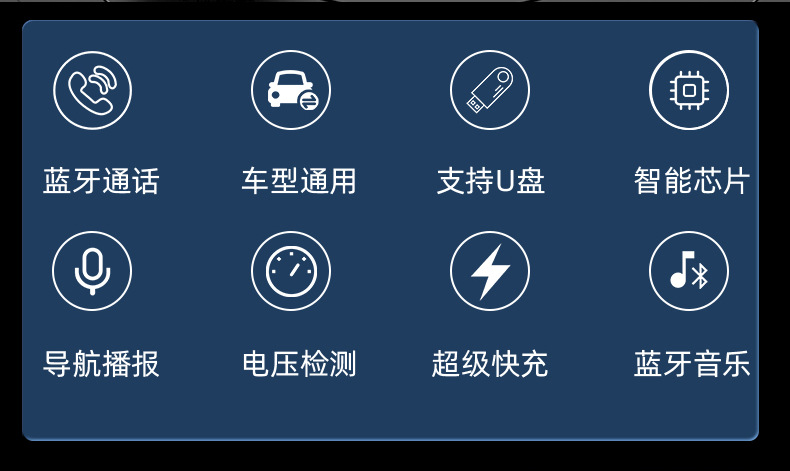 Car MP3 Player Bluetooth Receiver Phone Navigation Car Charger