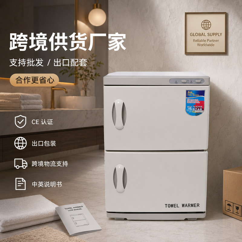 Bathroom Towel Uv Disinfection Cabinet, Smart Heating Dryer, Beauty Salon Towel Dryer, Uv Disinfection