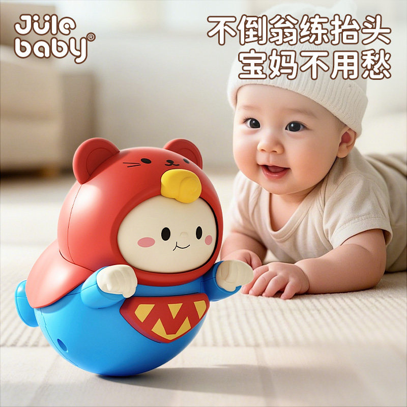 Infant and toddler 0-1 year old wobble toy, chewable baby soothing toy, educational head-lifting exercise, dropshipping available, cross-border