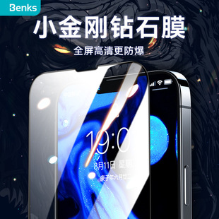 Benks �m���O��13ȫ���w䓻�ĤiPhone13ProMax�������o����Ĥ���l