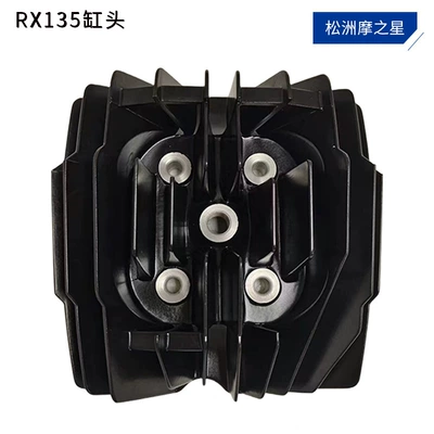 Yamaha RX135 RXK135 üçün RX135 motosiklet silindr başlığı 18G-11111-00