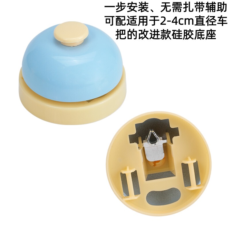 Children's Bicycle Bell, Road Bike, Balance Scooter, Horn, Baby Stroller Decoration, Bicycle Ring Bell Toy
