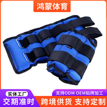 沙绑腿1-6公斤负重跑步便携增肌沙袋田径比赛可调节运动器材沙袋