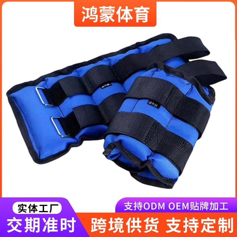 Леггинсы с песком, 1.0-6kg г., несущие леггинсы для бега, легкие соревнования, регулируемые несущие леггинсы с песком, спортивное оборудование