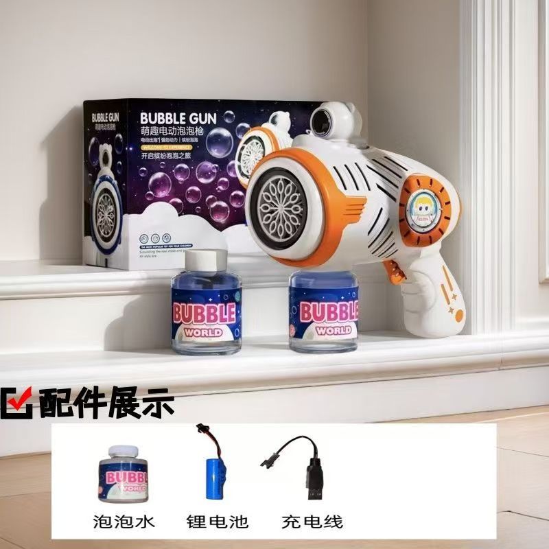 오렌지 우주 비행사 버블 머신-스탠다드 에디션