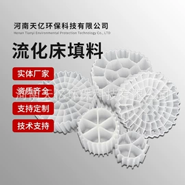 填料;污水处理设备;曝气设备