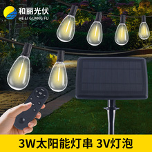 3W太阳能灯串控制系统太阳能板遥控庭院装饰露营氛围户外灯串批发