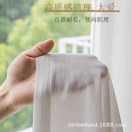 窗纱压绉纱帘透光不透人白色防勾丝批发竖纹细皱肌理艺术感竖纹
