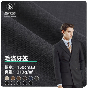 ��ɫ���b���eѝ��ë�켏�r�b���� ë������213g������ë�o������