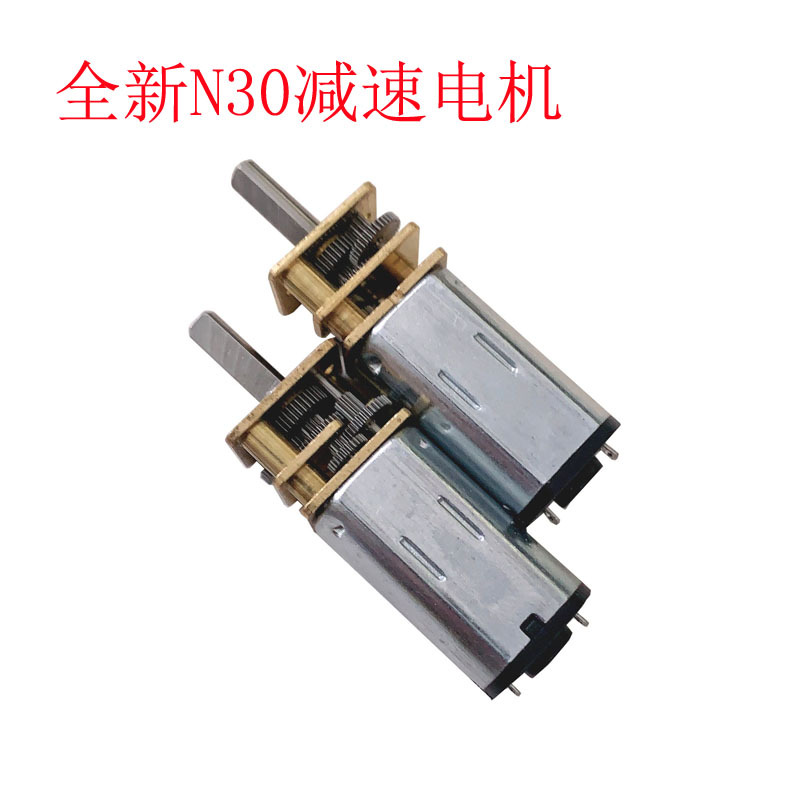 JA12-N30 Slow down electrical machinery miniature electrical machinery low speed motor Smart Lock Car Metal gear 3V6V12V