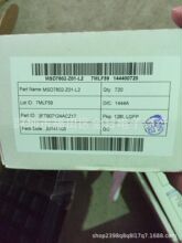 ԭ�b��ƷԪ�����F؛ȫ���M��оƬMSD7802-Z01-L2 6Һ���ҕоƬ