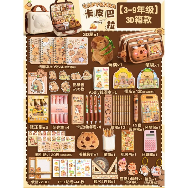 Stationery, set, 3-9 years, 3D