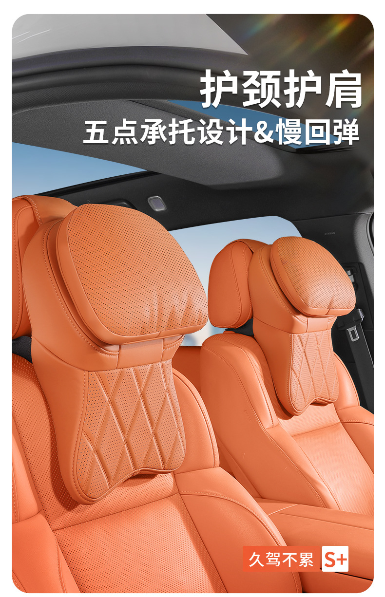 Maybach's New Second-Generation Aviation Cockpit Car Headrest, Four-Season Neck and Shoulder Support Pillow, Car Seat Lumbar Support Pillow