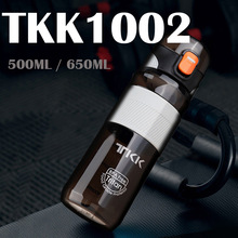 新款TKK水杯运动直饮手提水杯户外健身Tritan塑料杯男士学生弹盖
