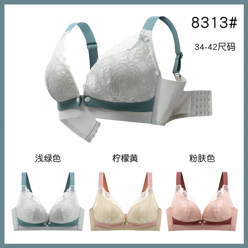 Contrast color exquisite lace nursing bra Front button adjustable maternity bra push-up anti-sagging thin cup full cup